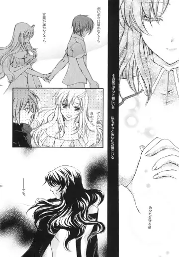 [Imidas Nakamura - Satou Chiezou] When You Wish Upon A Star Fhentai - Page 17