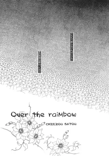 [Imidas Nakamura - Satou Chiezou] When You Wish Upon A Star Fhentai - Page 18