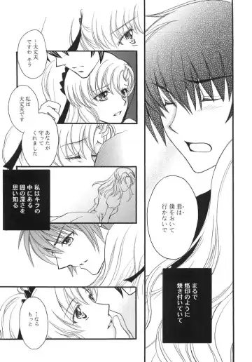 [Imidas Nakamura - Satou Chiezou] When You Wish Upon A Star Fhentai - Page 8