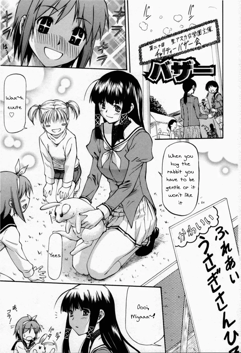 Read [Nagare Ippon] Onnanoko Bazaar Ch 1 + 6 - Fhentai.net