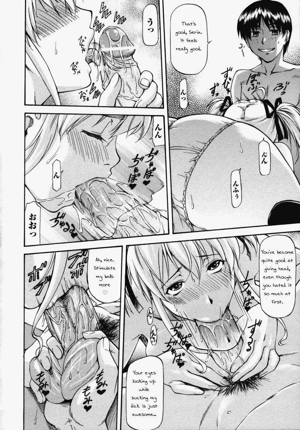 [Nagare Ippon] Onnanoko Bazaar Ch 1 + 6 Fhentai.net - Page 29