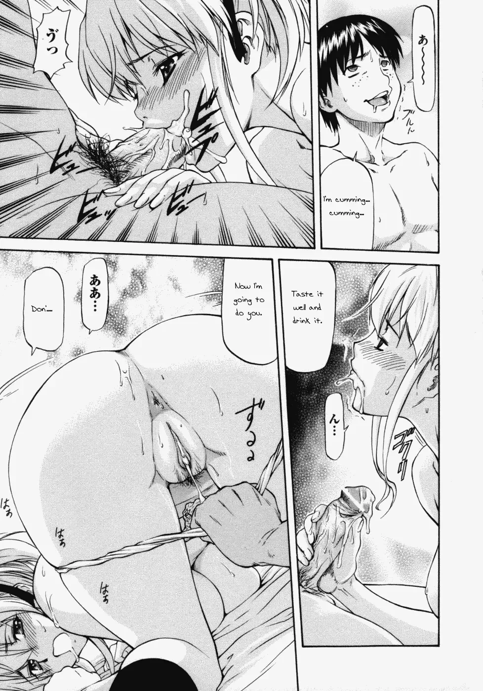 [Nagare Ippon] Onnanoko Bazaar Ch 1 + 6 Fhentai.net - Page 30