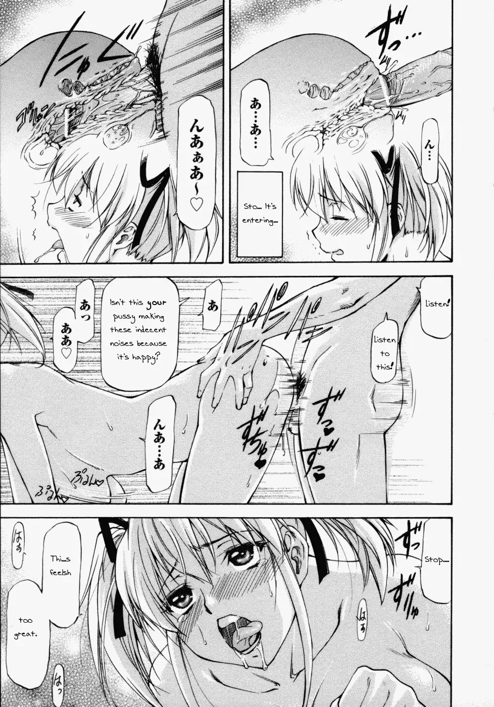 [Nagare Ippon] Onnanoko Bazaar Ch 1 + 6 Fhentai.net - Page 32