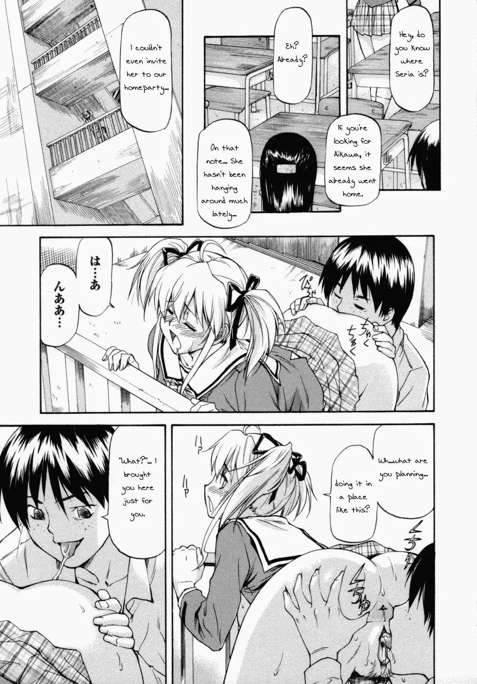 [Nagare Ippon] Onnanoko Bazaar Ch 1 + 6 Fhentai.net - Page 38