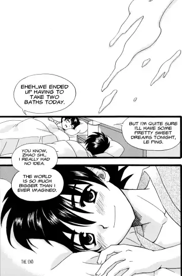 [Yamamoto Kaori] Toua Tsumujikaze Fhentai.net - Page 17