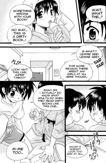 [Yamamoto Kaori] Toua Tsumujikaze Fhentai.net - Page 5