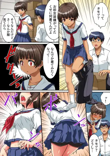 [Kaneko Naoya] I Became a Woman at an All-Boys School Fhentai.net - Page 6