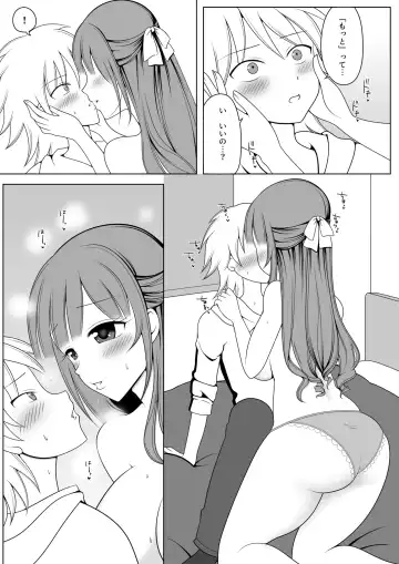 [Shibungi Magu] Shino Sensei ni wa Kanawanai Fhentai.net - Page 21