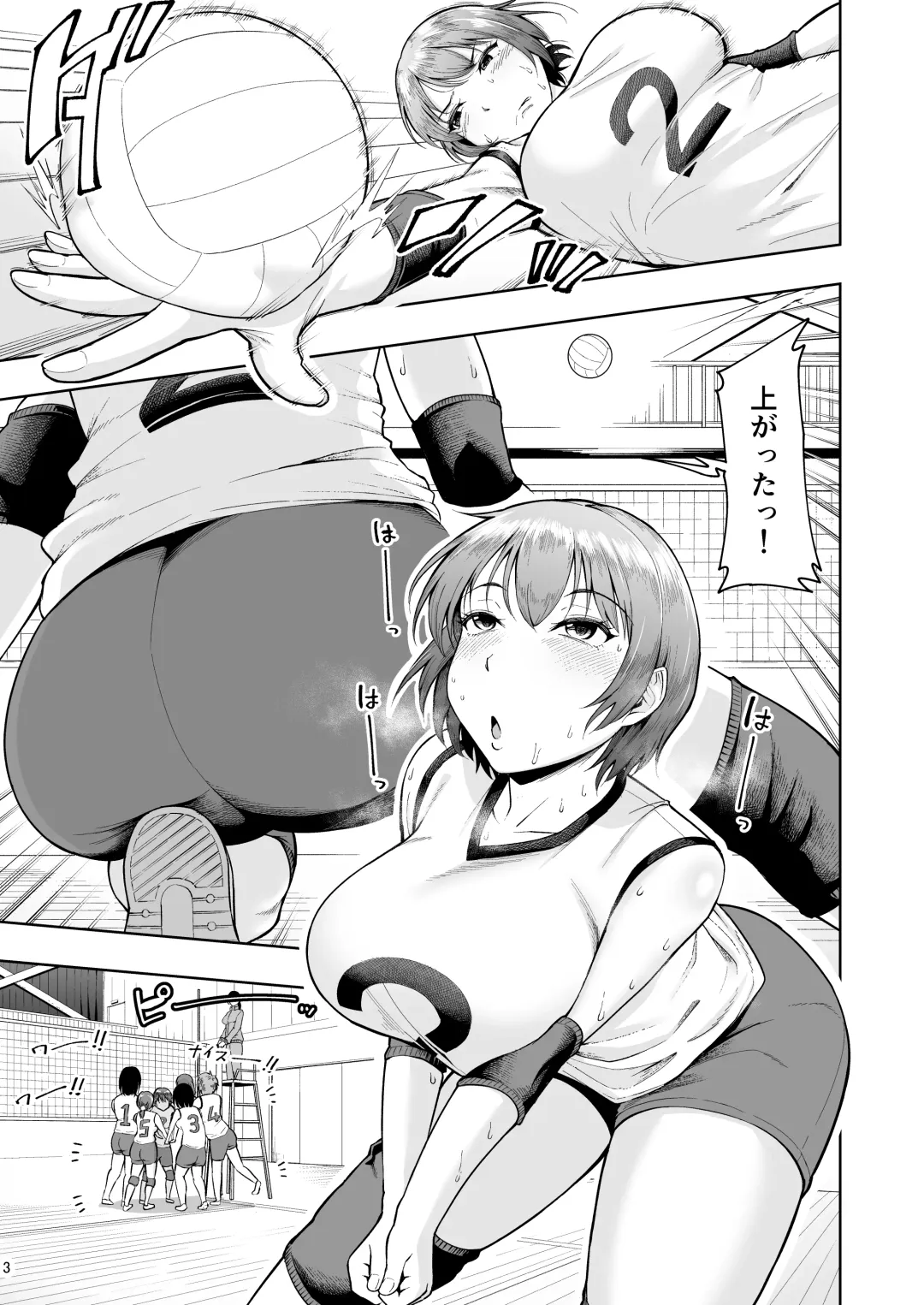 [Shittori Bouzu] Hitozuma Ninkatsu Club 2 ~Chinatsu-san no Ninkatsu Kiroku~ Fhentai.net - Page 2