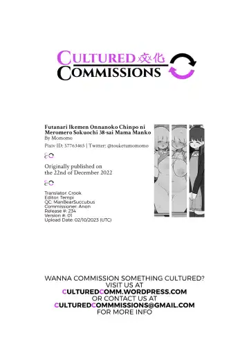 [Momomo - Momomo Gasshuukoku] Futanari Ikemen Onnanoko Chinpo ni Meromero Sokuochi 38-sai Mama Manko Fhentai - Page 12