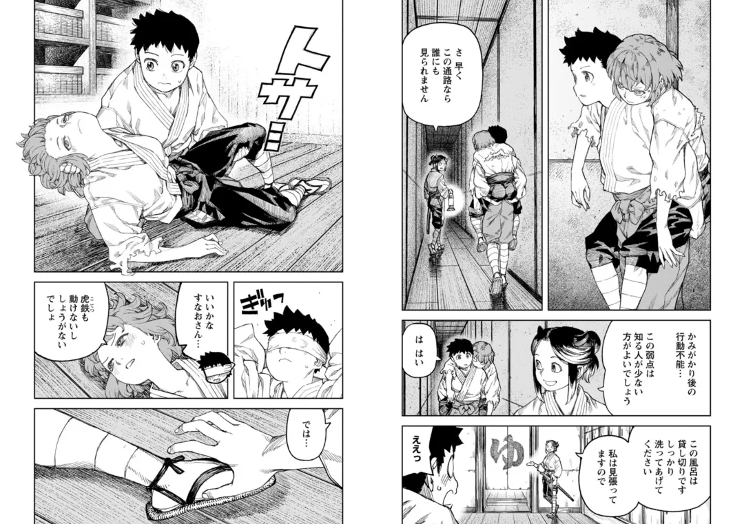 [Hamada Yoshikadu] Tsugumomo Ura Chou! Genkai Toppa Illust & Geki! Suji Kuyou Manga-shuu Fhentai - Page 55