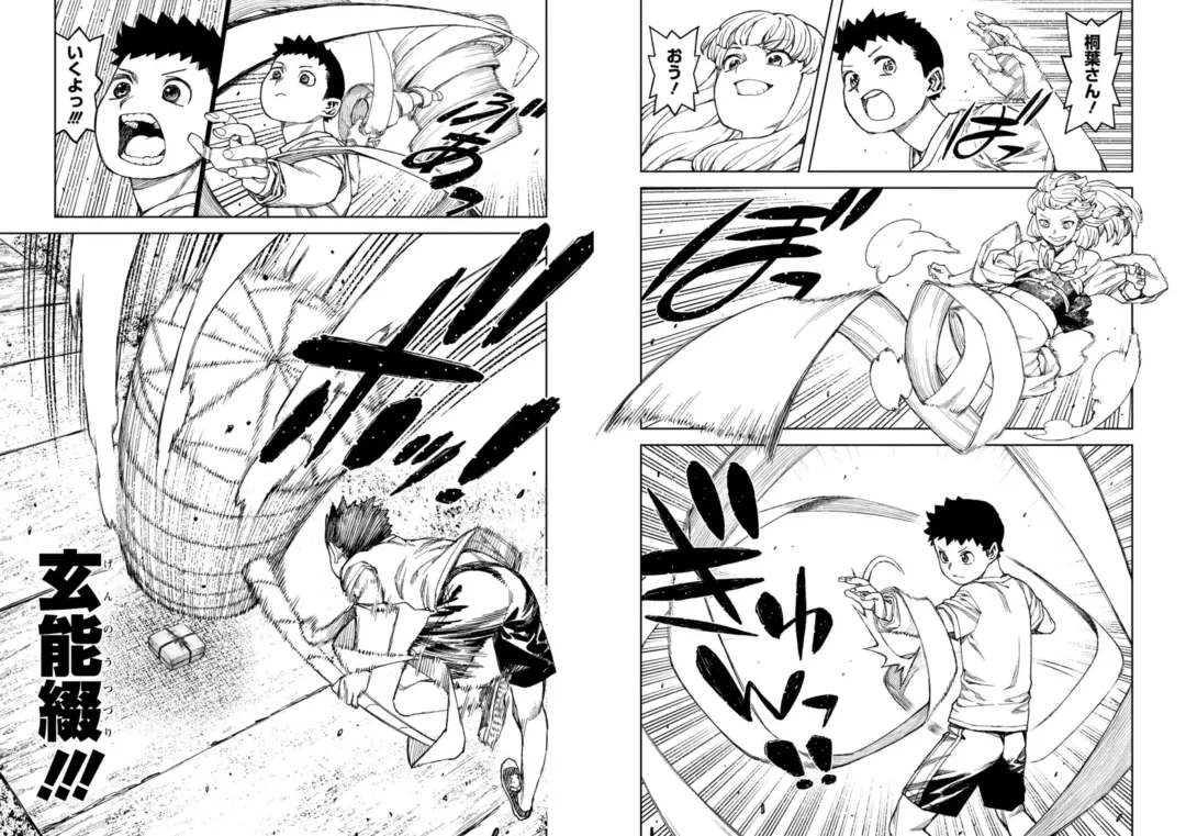 [Hamada Yoshikadu] Tsugumomo Ura Chou! Genkai Toppa Illust & Geki! Suji Kuyou Manga-shuu Fhentai - Page 82