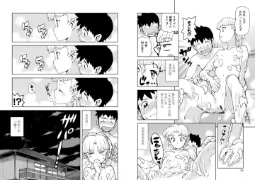 [Hamada Yoshikadu] Tsugumomo Ura Chou! Genkai Toppa Illust & Geki! Suji Kuyou Manga-shuu Fhentai.net - Page 50