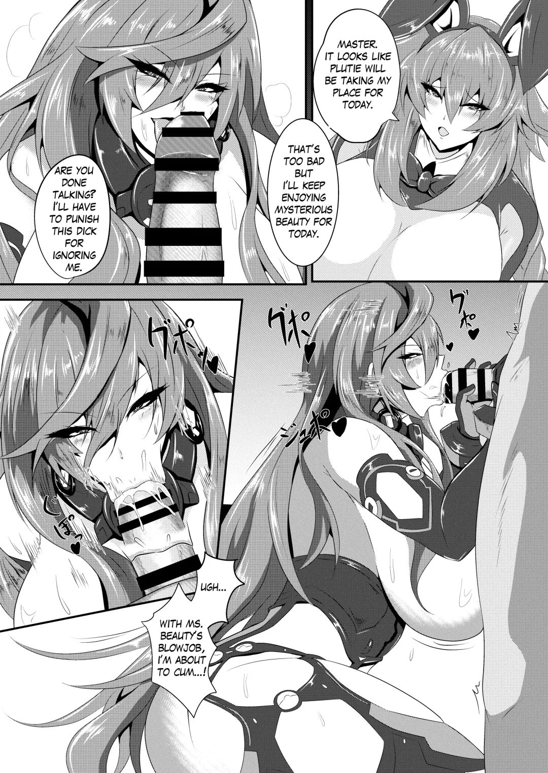 [Seshiro] Pleasure of the Goddesses -Iris- Fhentai - Page 12