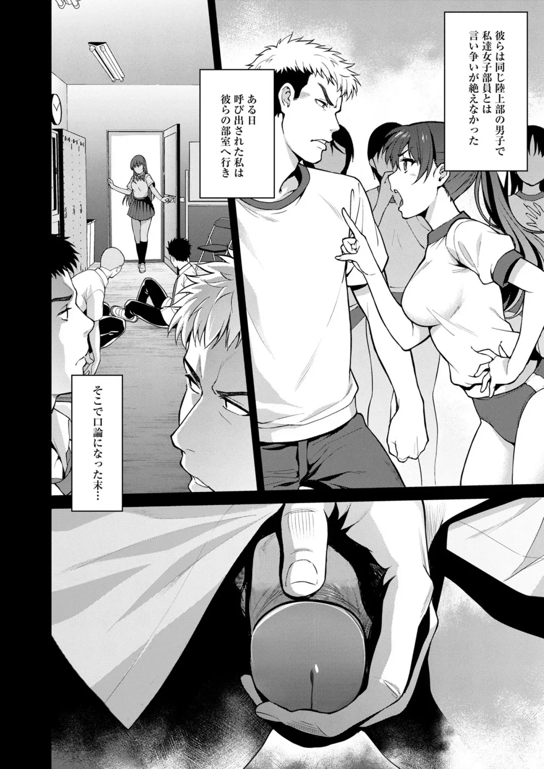 [Tsukimoto Kizuki] Akai Shizuku (decensored) Fhentai - Page 24