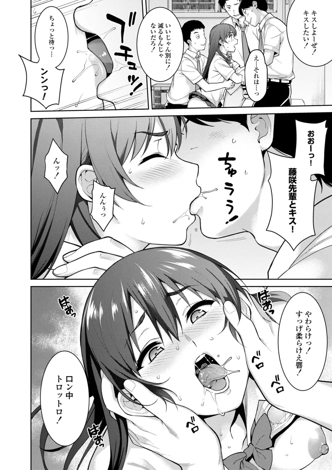 [Tsukimoto Kizuki] Akai Shizuku (decensored) Fhentai - Page 36