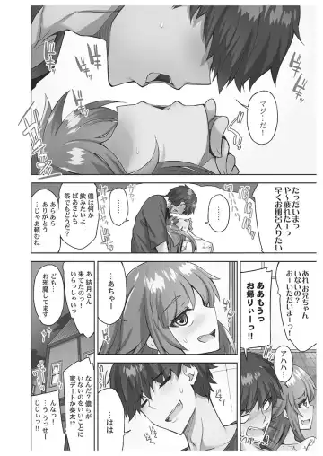 [Toyo] Asoko Araiya-san! ~Danjo ga Sakaru Rankou Onsen~ 6 Fhentai - Page 124