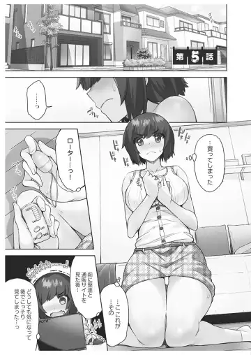 [Toyo] Asoko Araiya-san! ~Danjo ga Sakaru Rankou Onsen~ 6 Fhentai - Page 125