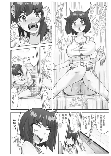 [Toyo] Asoko Araiya-san! ~Danjo ga Sakaru Rankou Onsen~ 6 Fhentai - Page 128