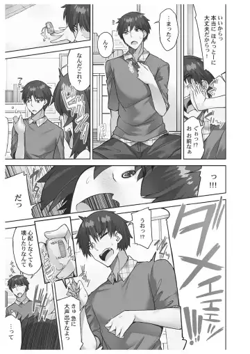 [Toyo] Asoko Araiya-san! ~Danjo ga Sakaru Rankou Onsen~ 6 Fhentai - Page 131