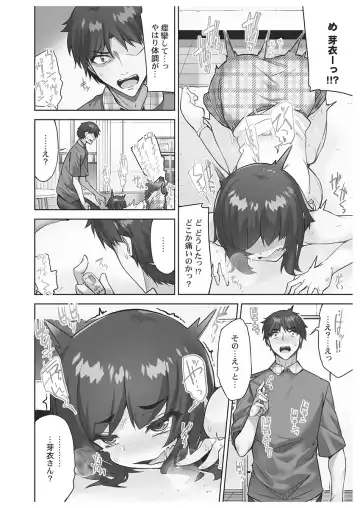 [Toyo] Asoko Araiya-san! ~Danjo ga Sakaru Rankou Onsen~ 6 Fhentai - Page 132