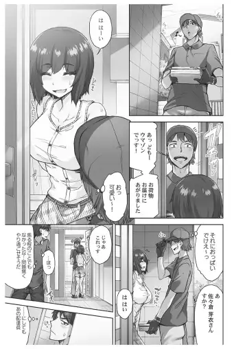 [Toyo] Asoko Araiya-san! ~Danjo ga Sakaru Rankou Onsen~ 6 Fhentai - Page 135