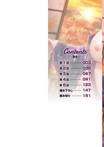 [Toyo] Asoko Araiya-san! ~Danjo ga Sakaru Rankou Onsen~ 6 Fhentai - Page 2