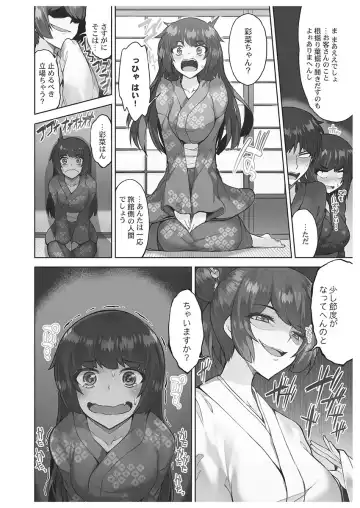 [Toyo] Asoko Araiya-san! ~Danjo ga Sakaru Rankou Onsen~ 6 Fhentai - Page 40