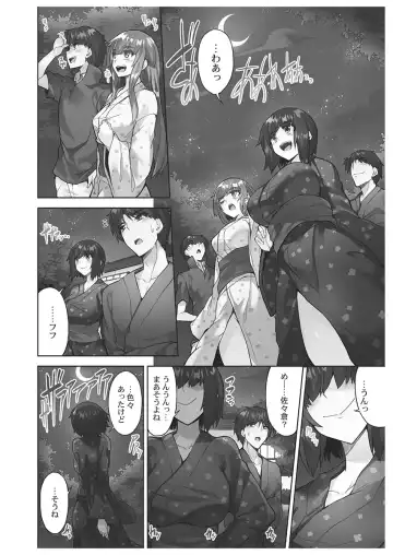 [Toyo] Asoko Araiya-san! ~Danjo ga Sakaru Rankou Onsen~ 6 Fhentai - Page 42