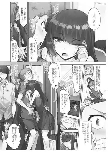 [Toyo] Asoko Araiya-san! ~Danjo ga Sakaru Rankou Onsen~ 6 Fhentai - Page 48