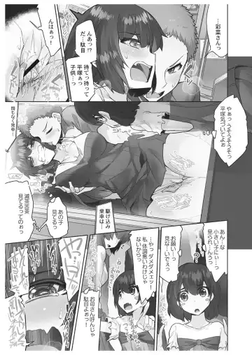 [Toyo] Asoko Araiya-san! ~Danjo ga Sakaru Rankou Onsen~ 6 Fhentai - Page 57