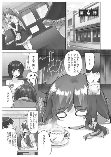 [Toyo] Asoko Araiya-san! ~Danjo ga Sakaru Rankou Onsen~ 6 Fhentai - Page 93