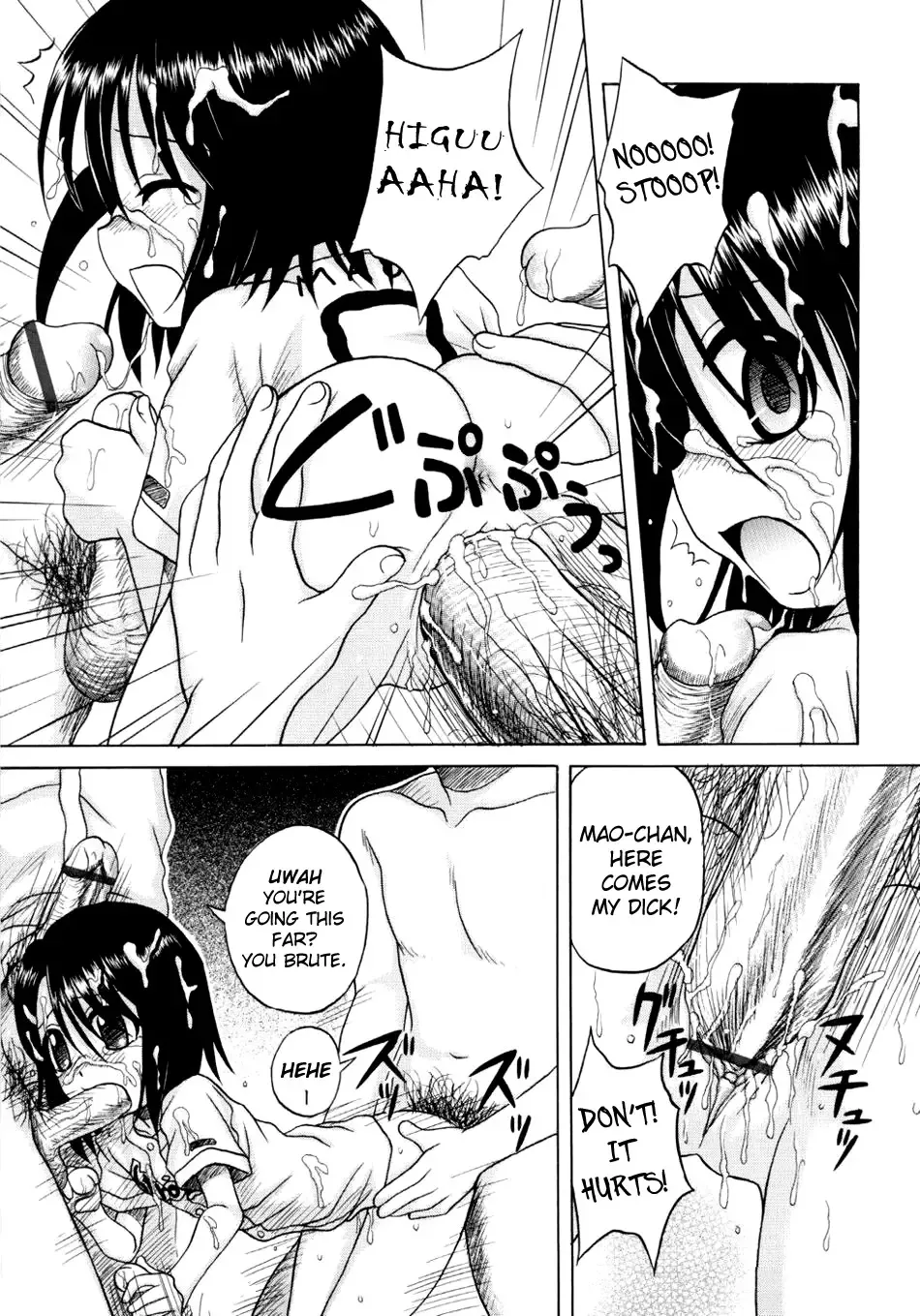 [Nanana Nana] Fundamental/Eleven Fhentai - Page 104