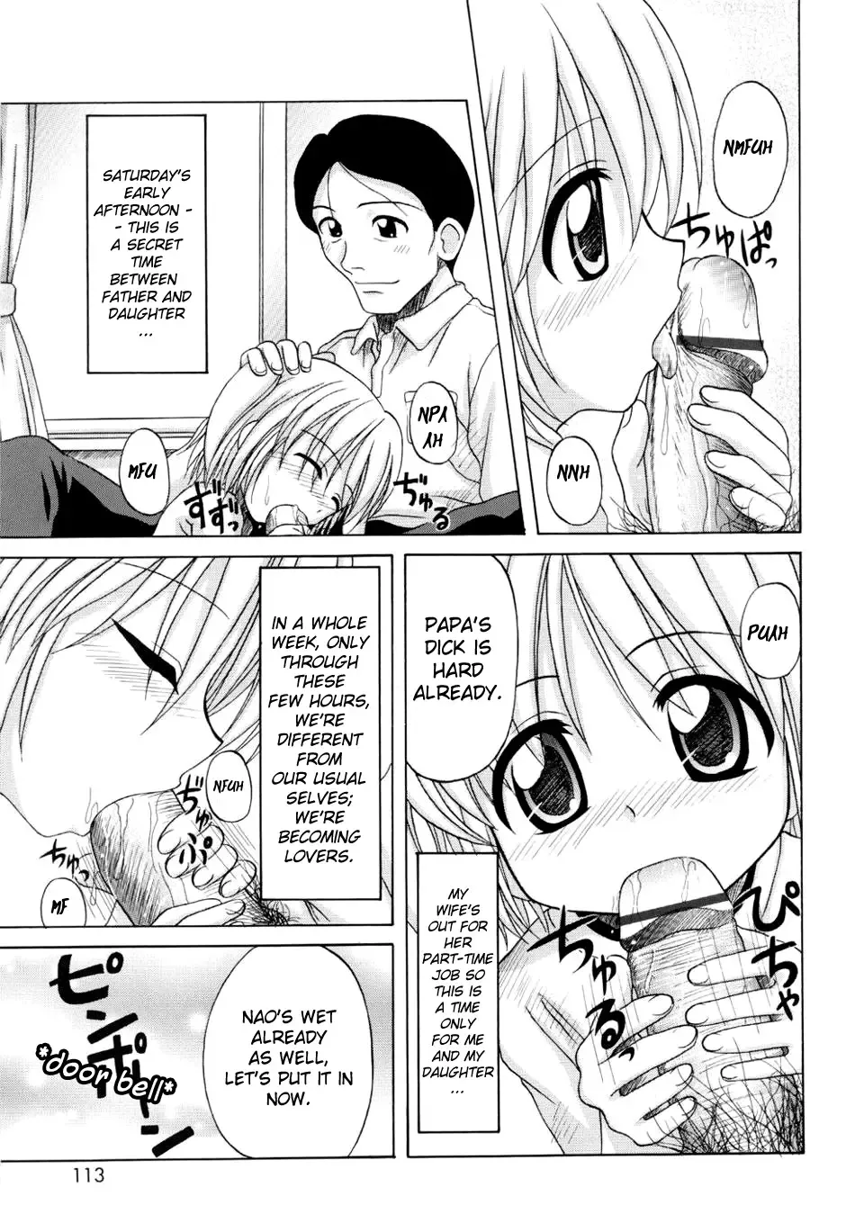 [Nanana Nana] Fundamental/Eleven Fhentai - Page 114