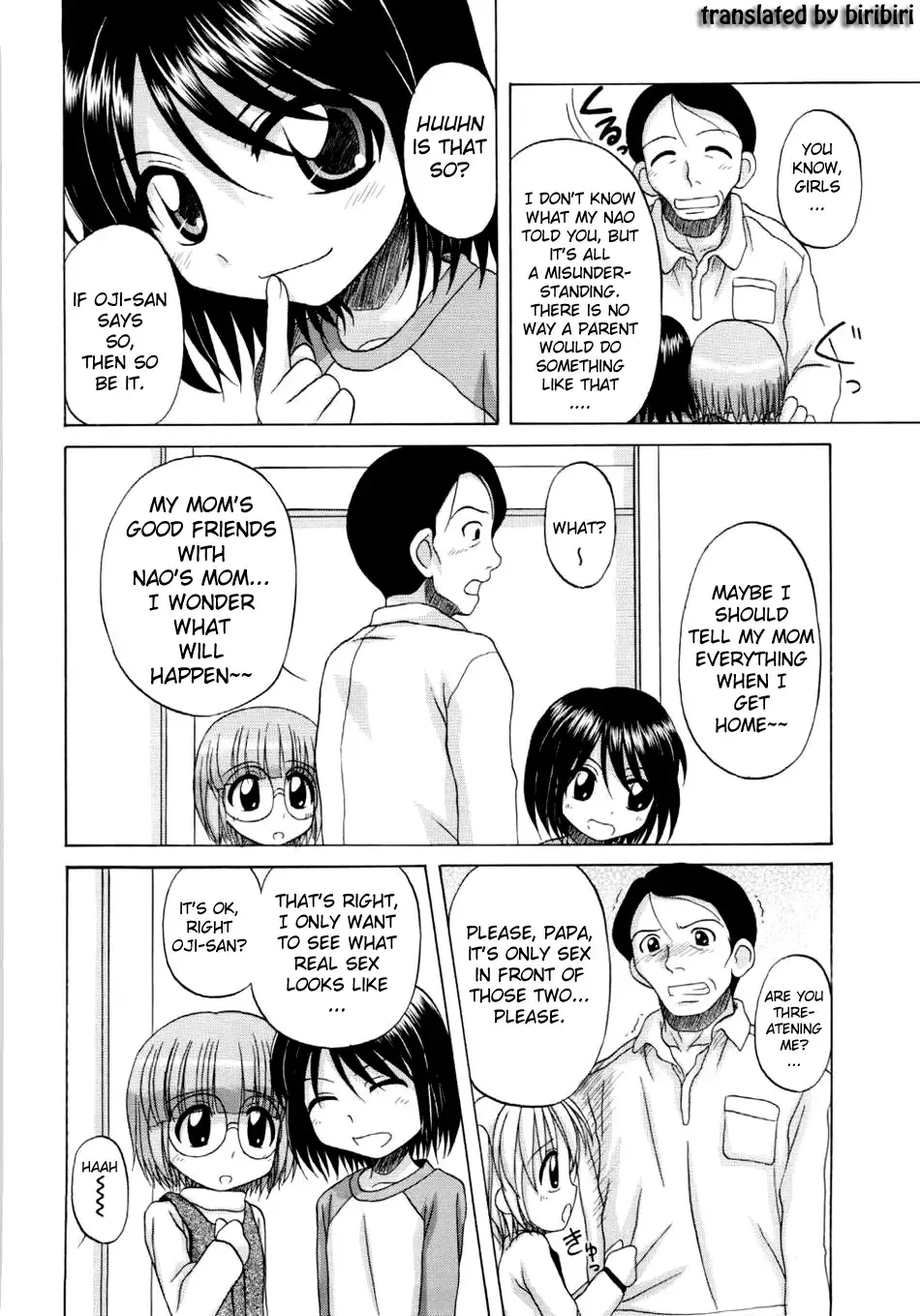 [Nanana Nana] Fundamental/Eleven Fhentai - Page 117