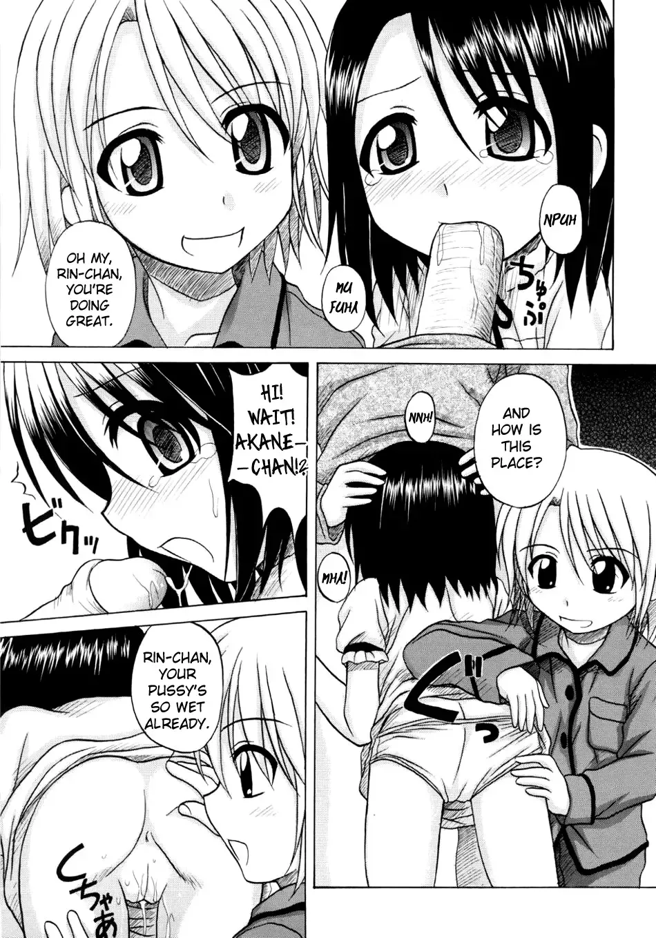 [Nanana Nana] Fundamental/Eleven Fhentai - Page 134