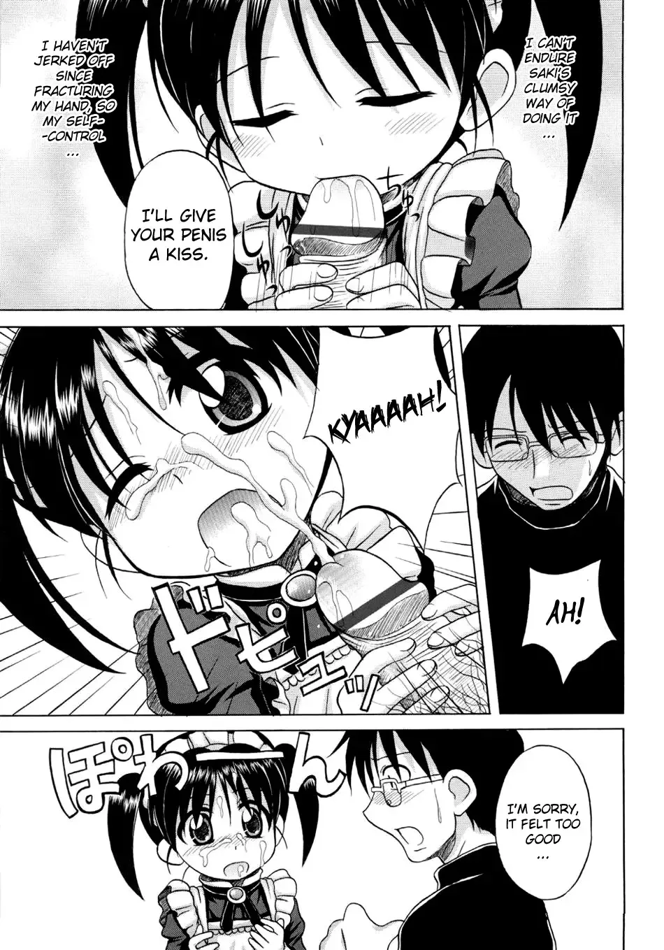 [Nanana Nana] Fundamental/Eleven Fhentai - Page 14