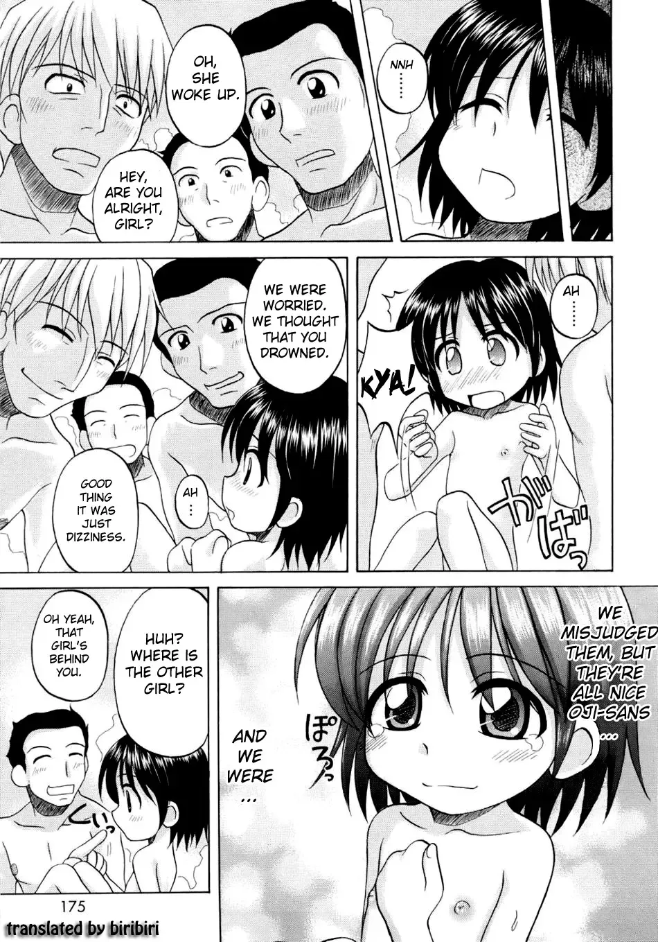 [Nanana Nana] Fundamental/Eleven Fhentai - Page 172