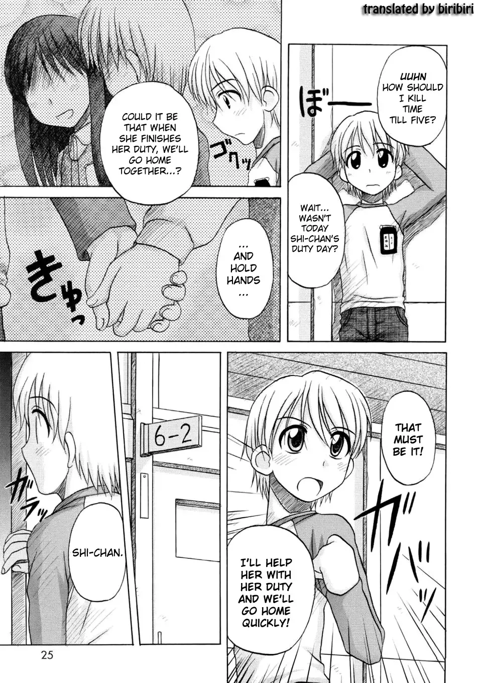 [Nanana Nana] Fundamental/Eleven Fhentai - Page 26