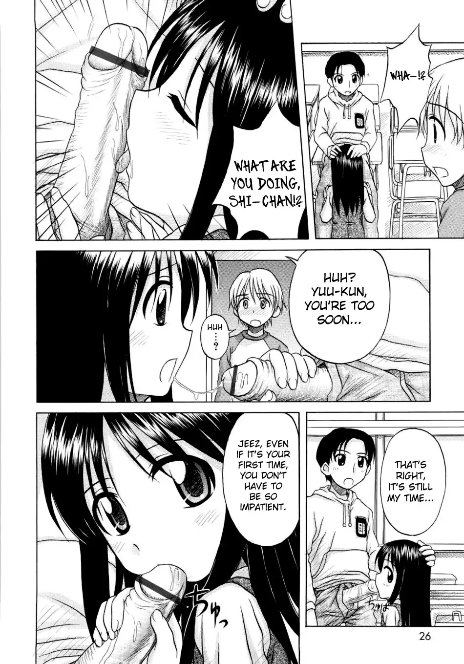 [Nanana Nana] Fundamental/Eleven Fhentai - Page 27