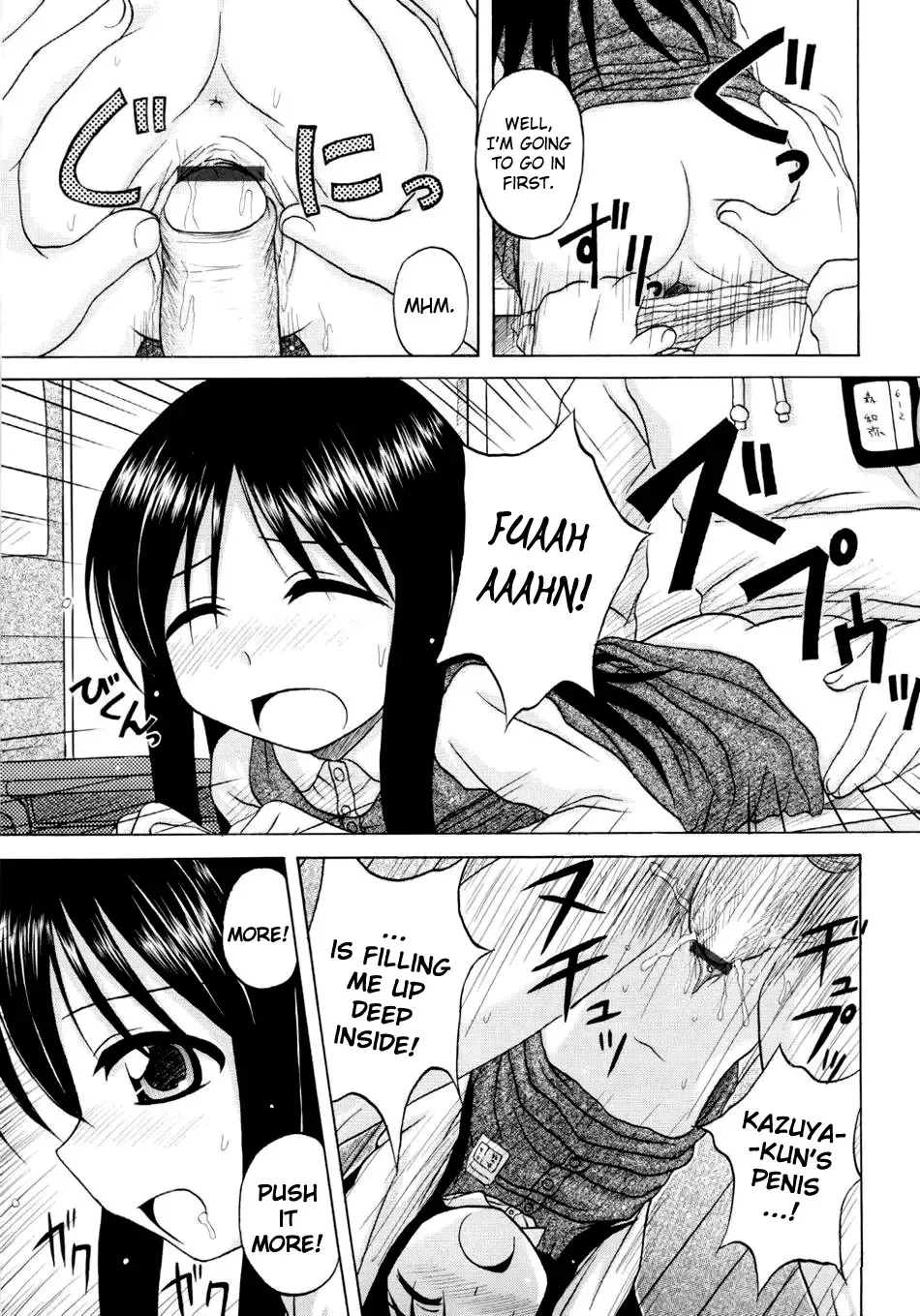 [Nanana Nana] Fundamental/Eleven Fhentai - Page 32