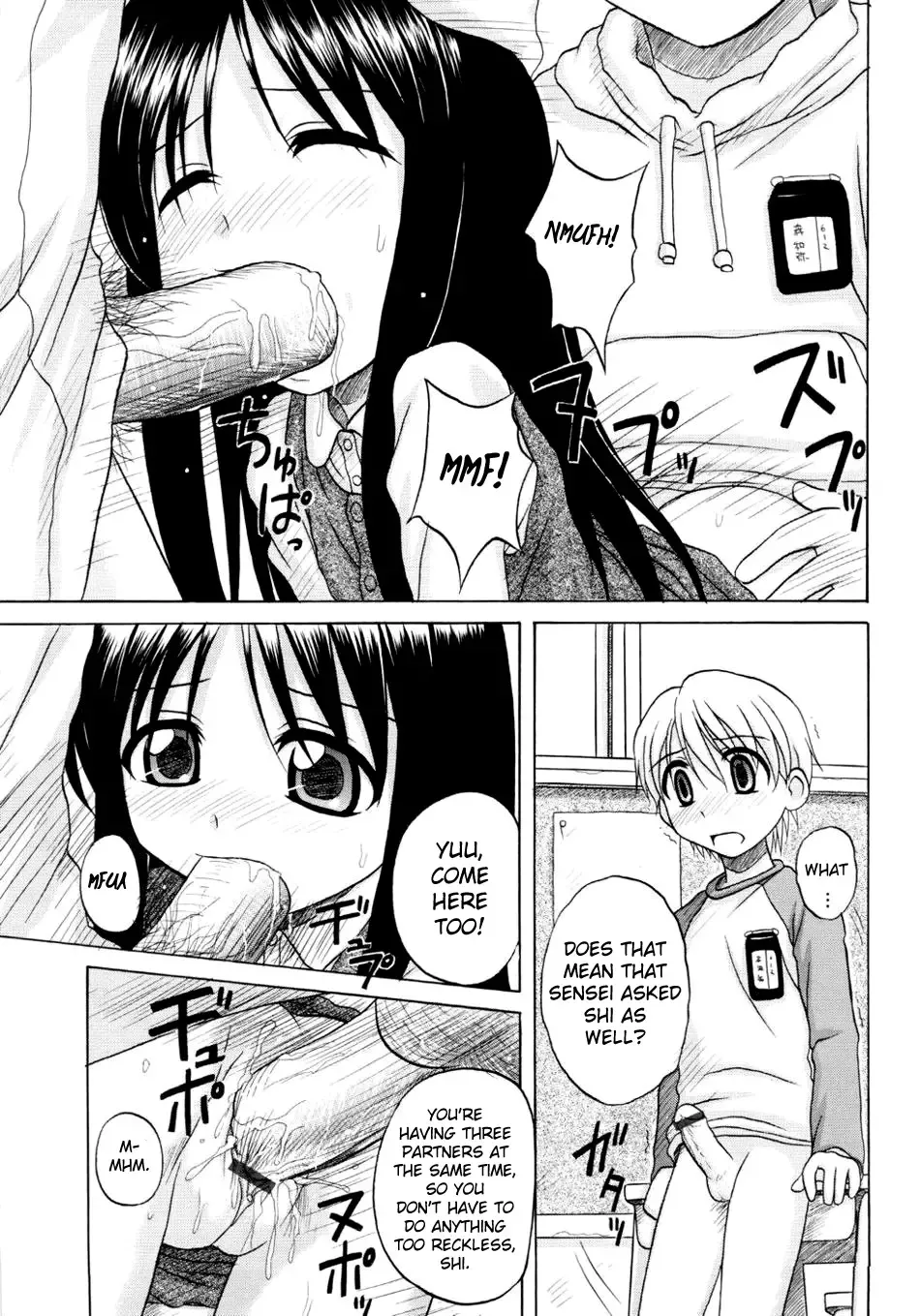 [Nanana Nana] Fundamental/Eleven Fhentai - Page 36