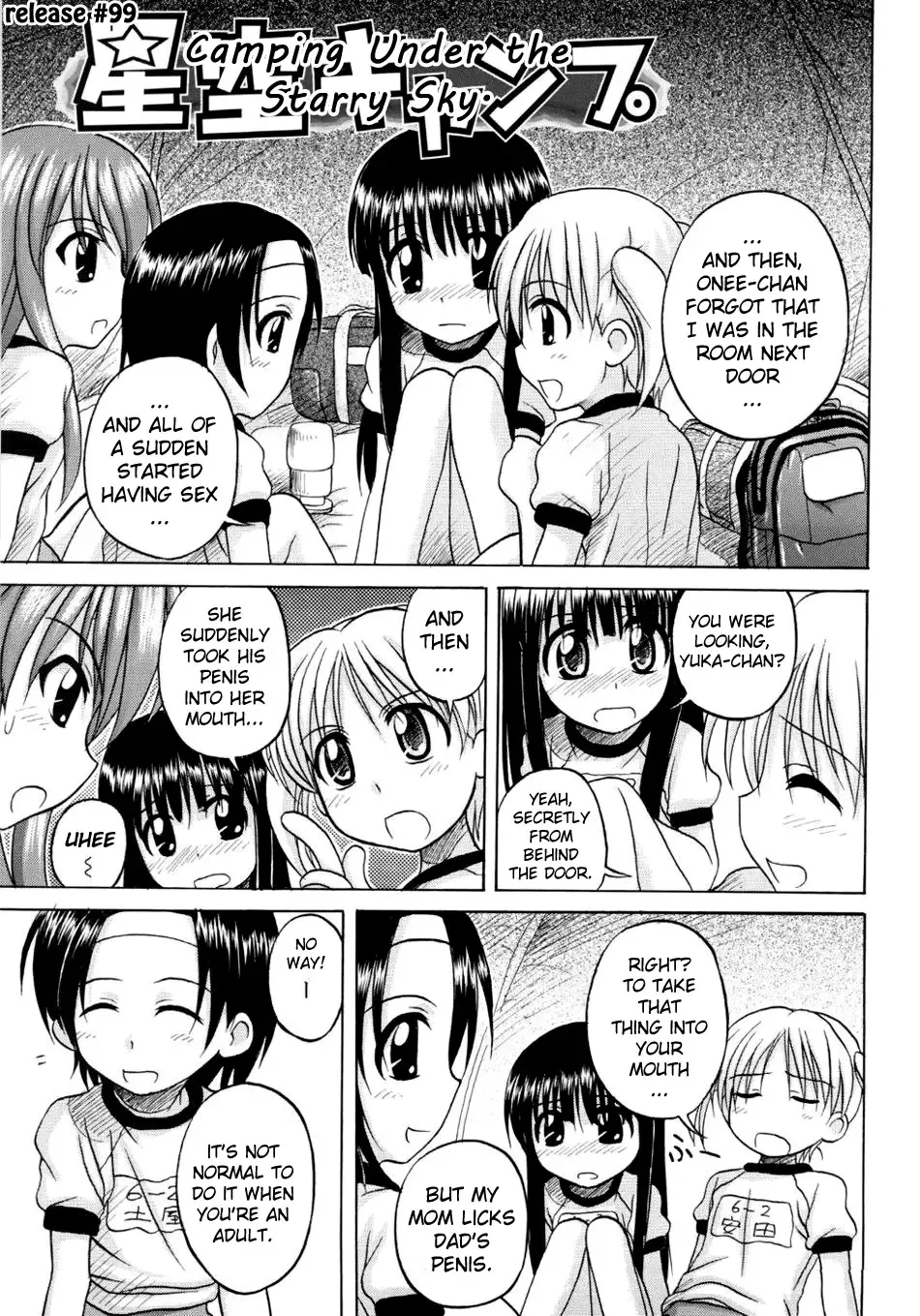 [Nanana Nana] Fundamental/Eleven Fhentai - Page 42