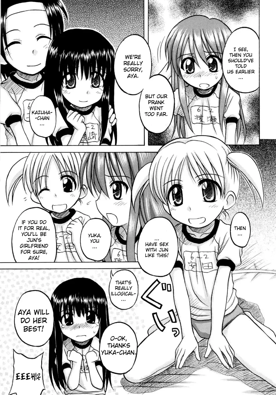 [Nanana Nana] Fundamental/Eleven Fhentai - Page 50