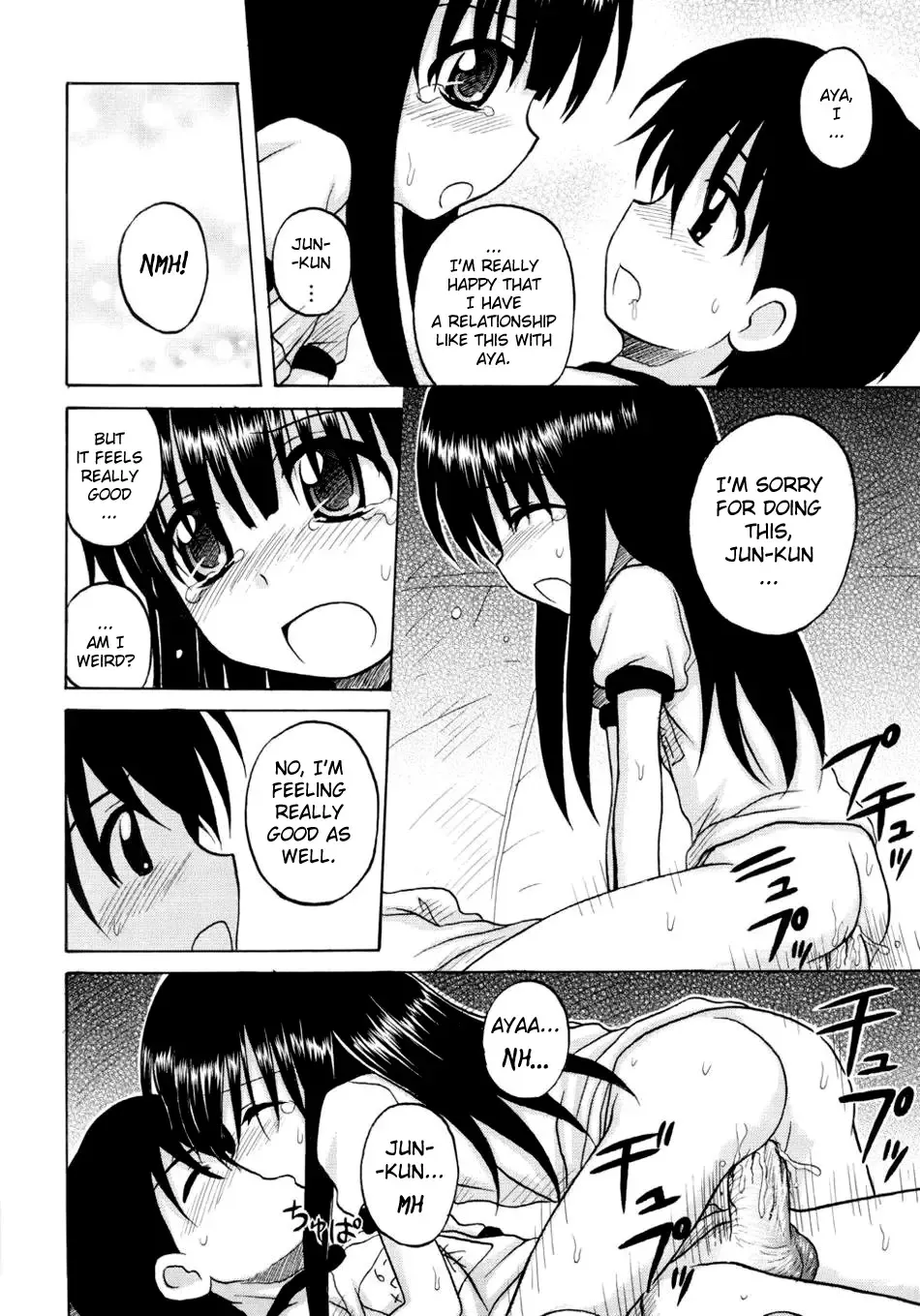 [Nanana Nana] Fundamental/Eleven Fhentai - Page 55