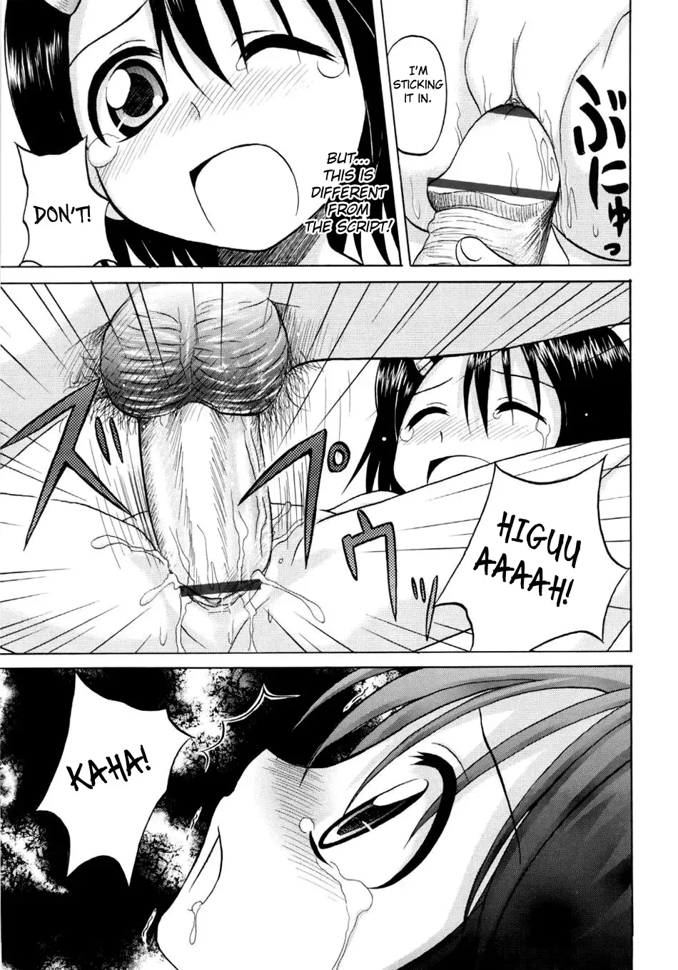 [Nanana Nana] Fundamental/Eleven Fhentai - Page 66