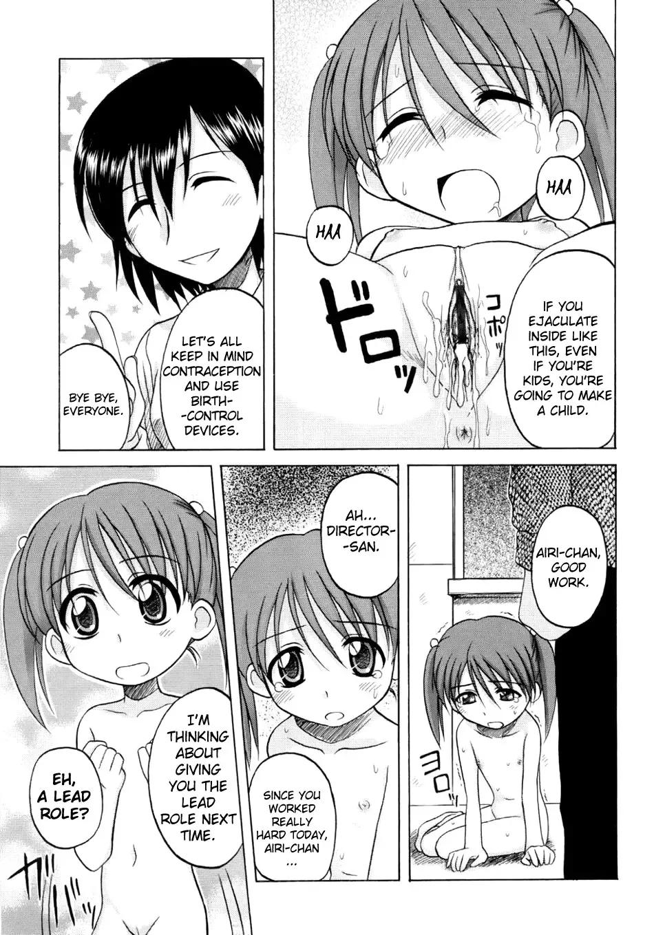 [Nanana Nana] Fundamental/Eleven Fhentai - Page 92