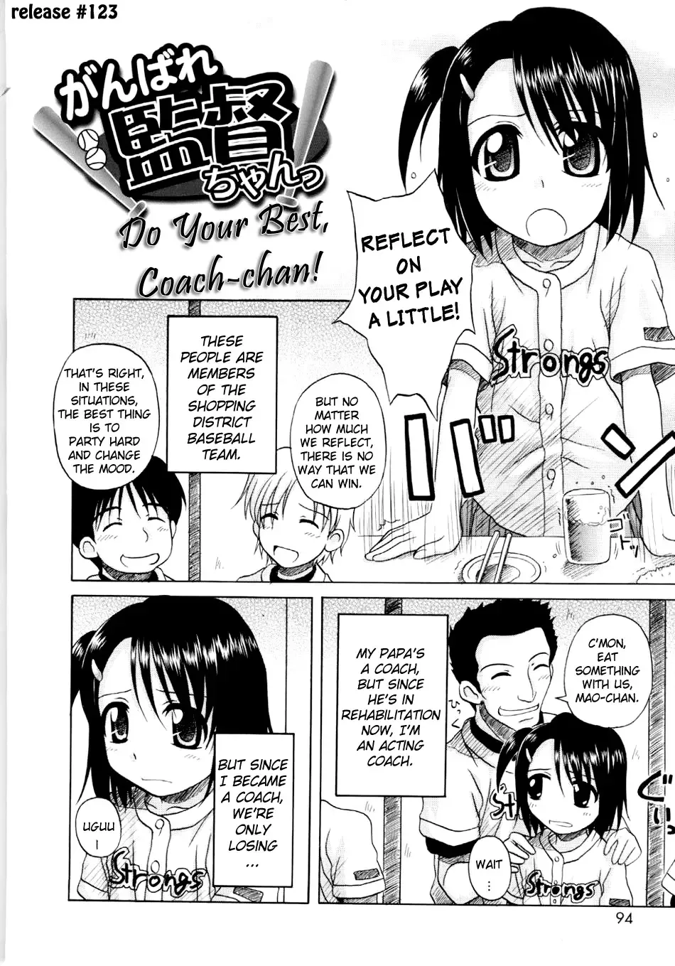 [Nanana Nana] Fundamental/Eleven Fhentai - Page 95