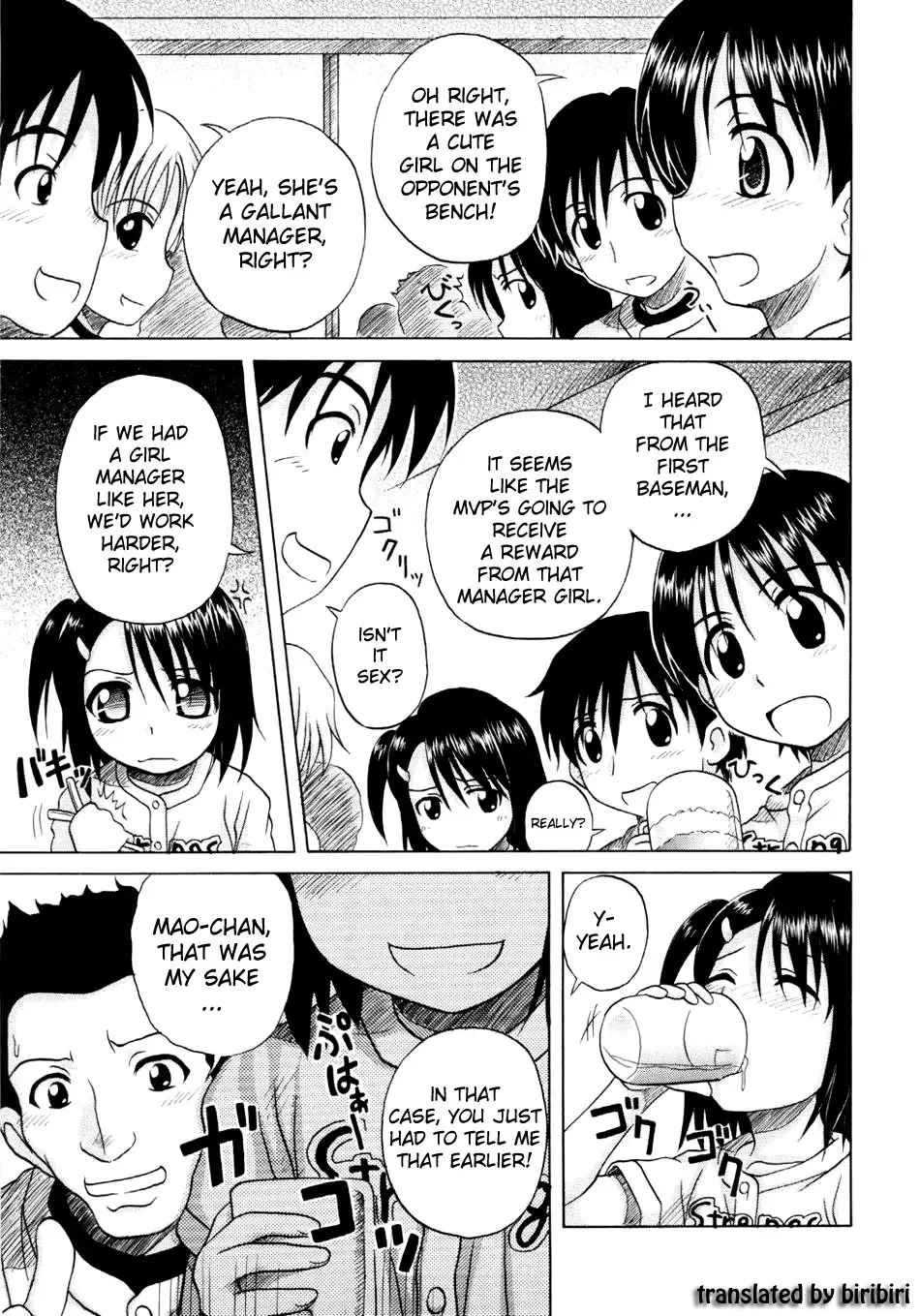 [Nanana Nana] Fundamental/Eleven Fhentai - Page 96