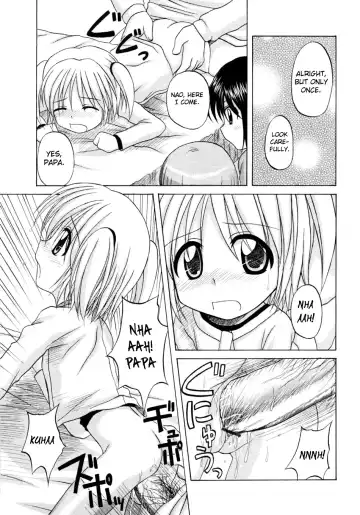 [Nanana Nana] Fundamental/Eleven Fhentai - Page 118